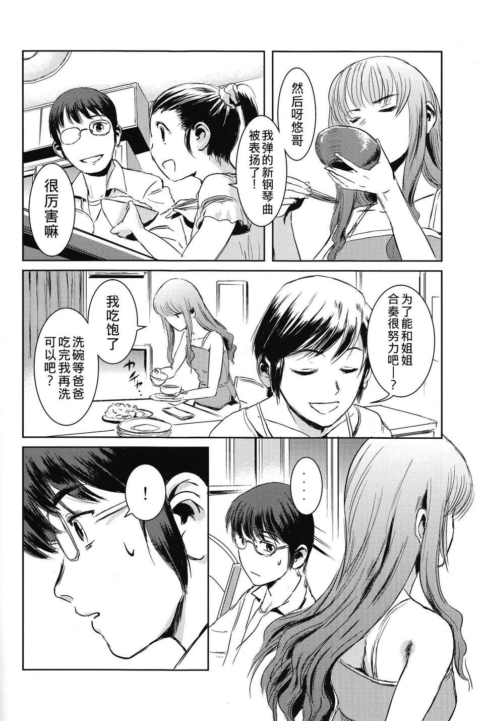 010