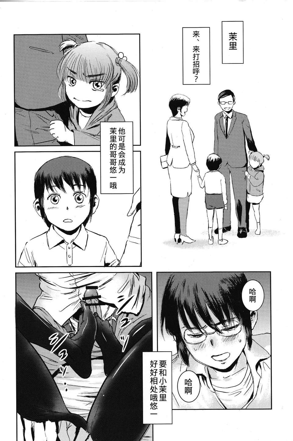 014