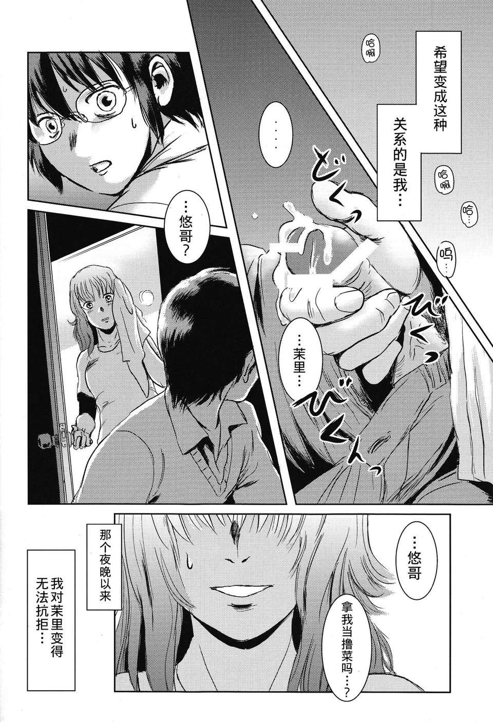 034