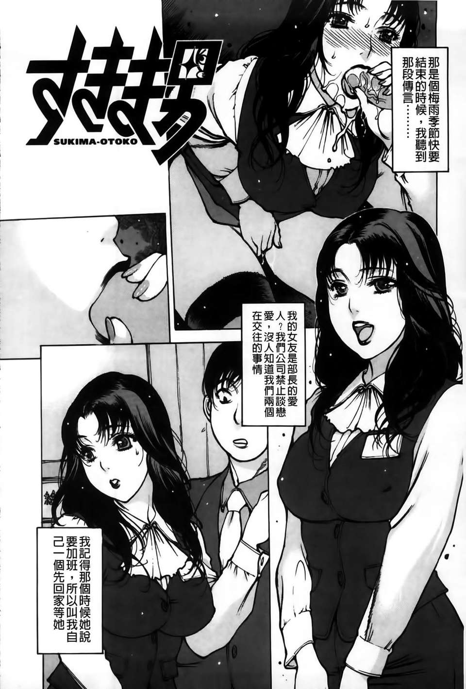 MMSan100_106