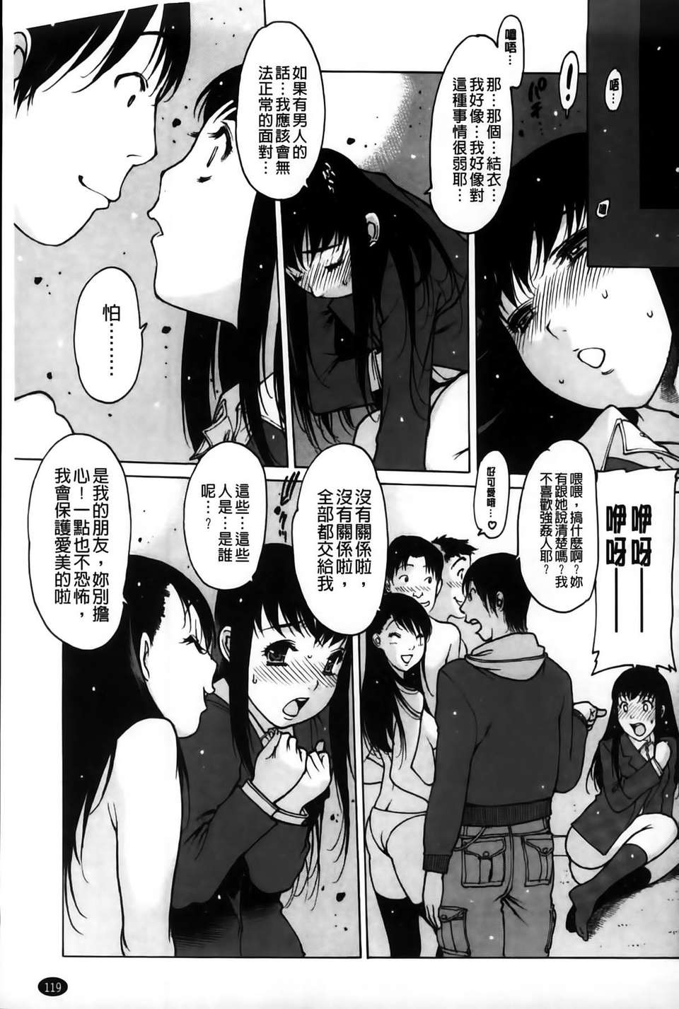 MMSan100_119