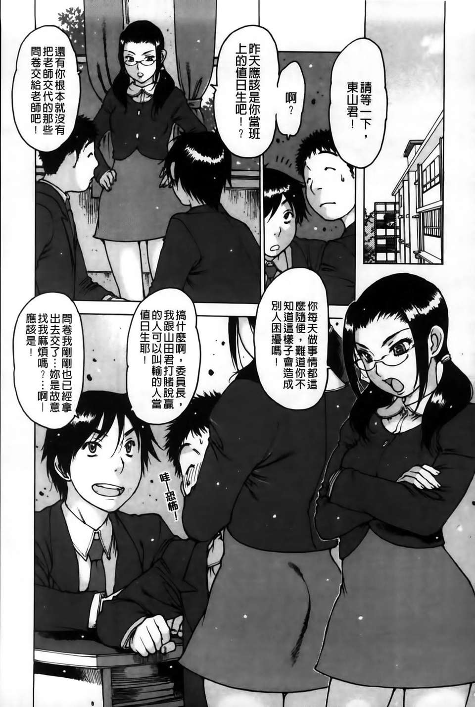 MMSan100_145