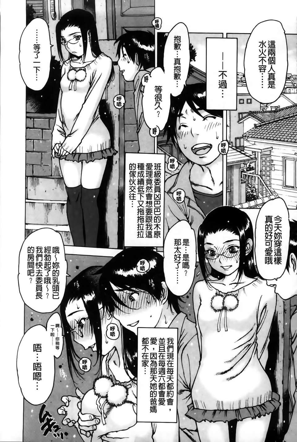 MMSan100_147