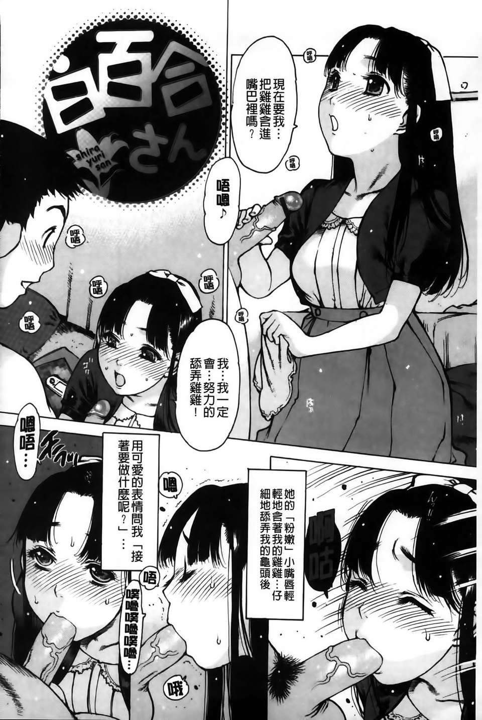MMSan100_158