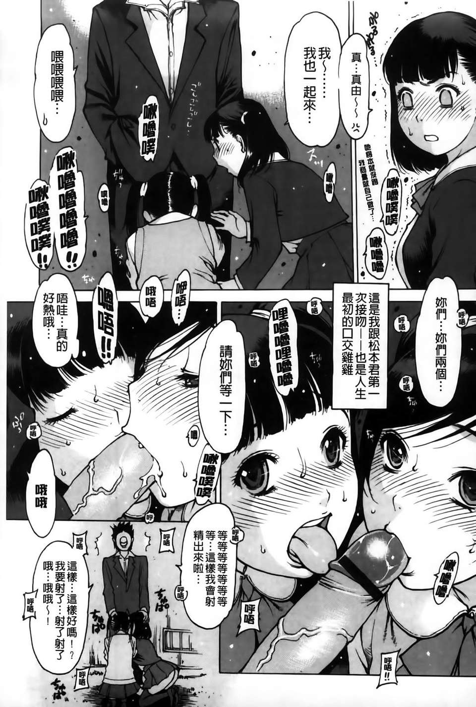 MMSan100_169