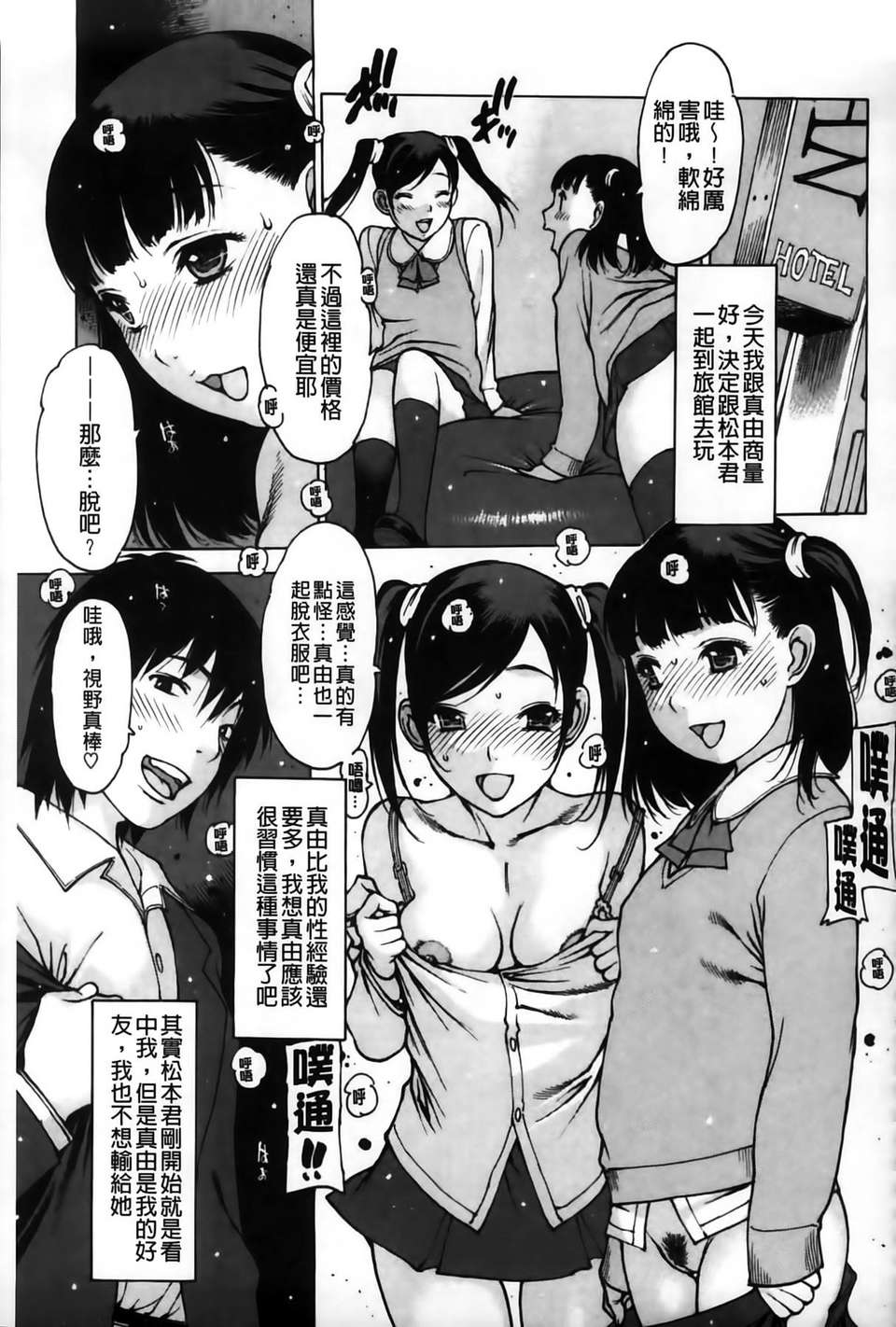 MMSan100_171