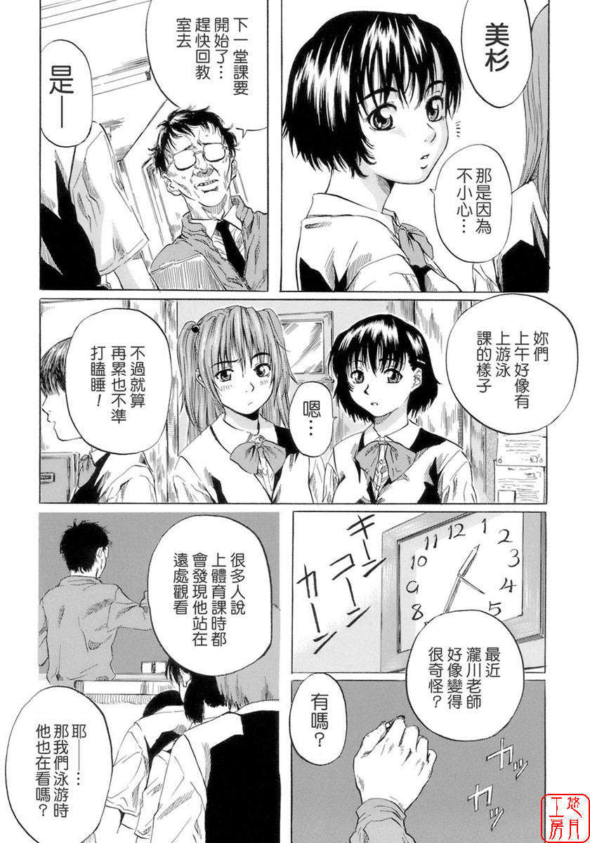 ytk-s08-033-043