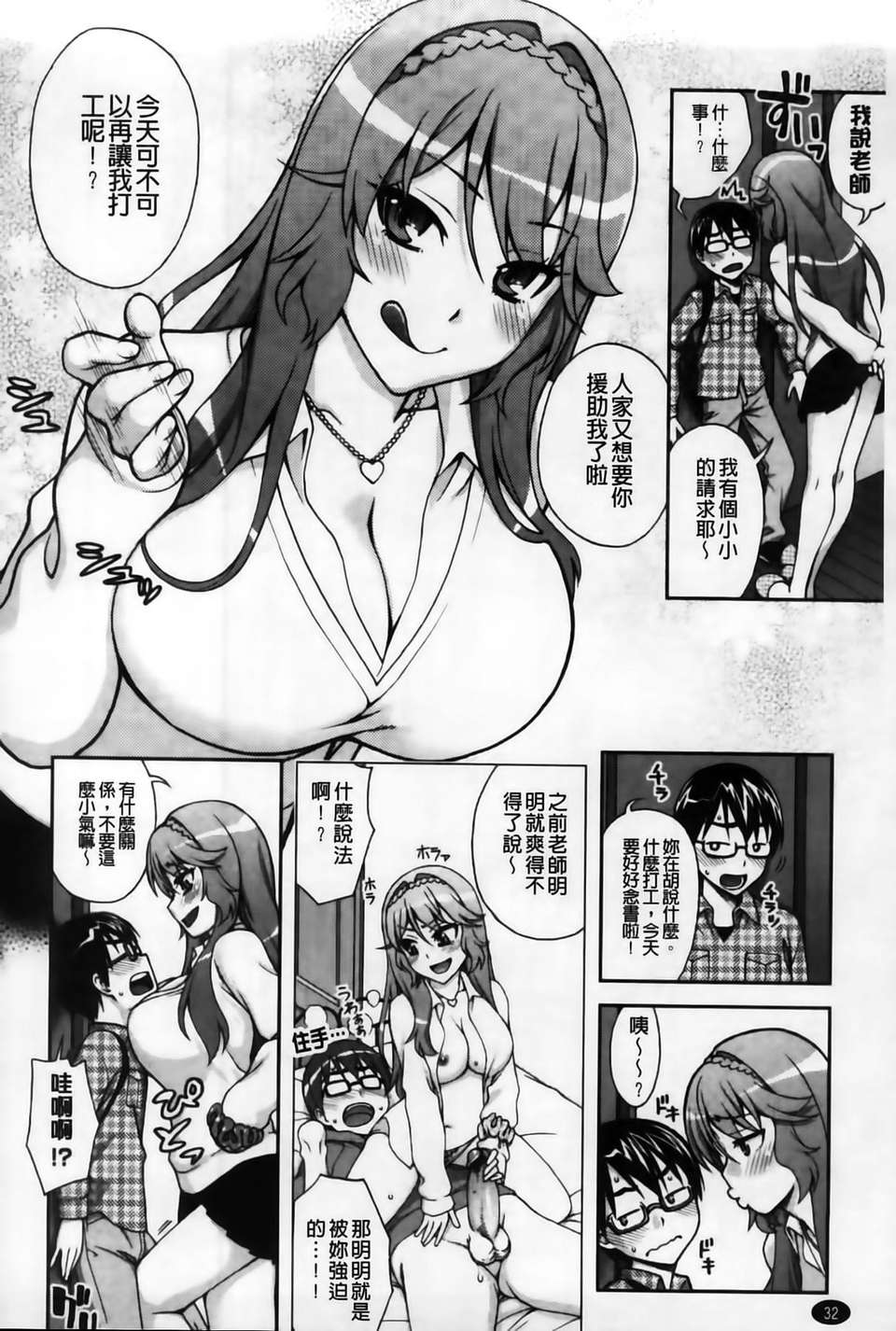 MMSan104_032