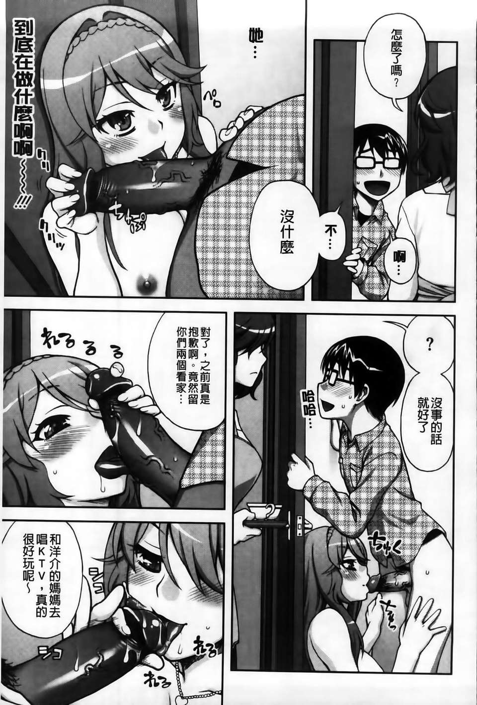MMSan104_041
