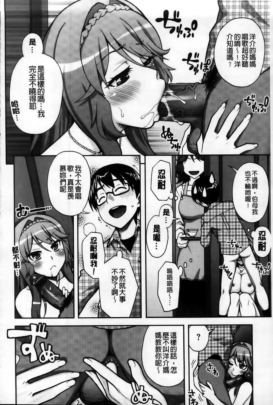 MMSan104_042