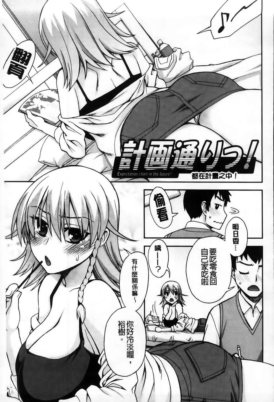 MMSan104_055