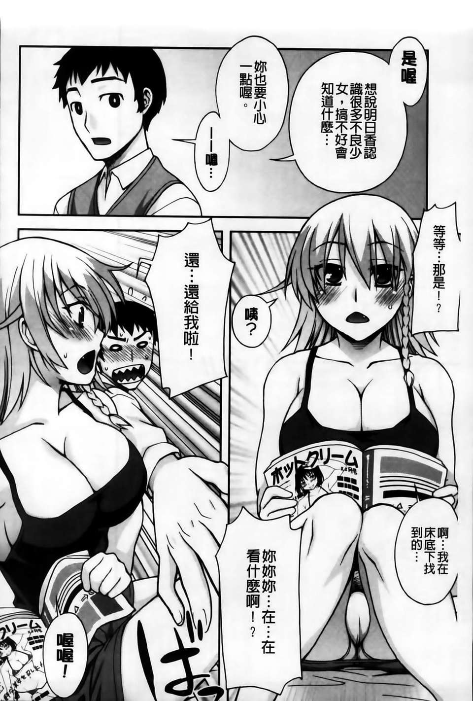 MMSan104_060
