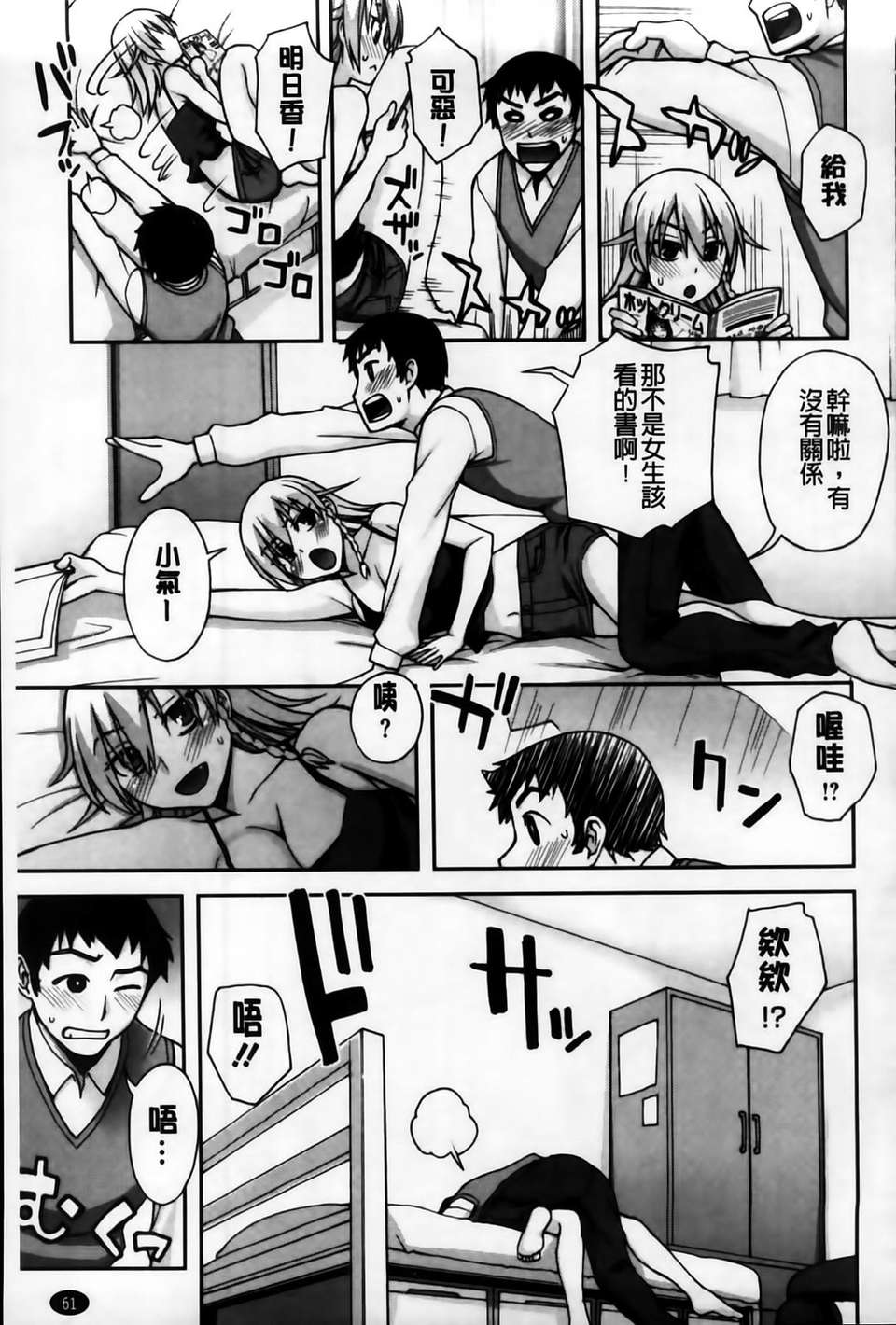 MMSan104_061