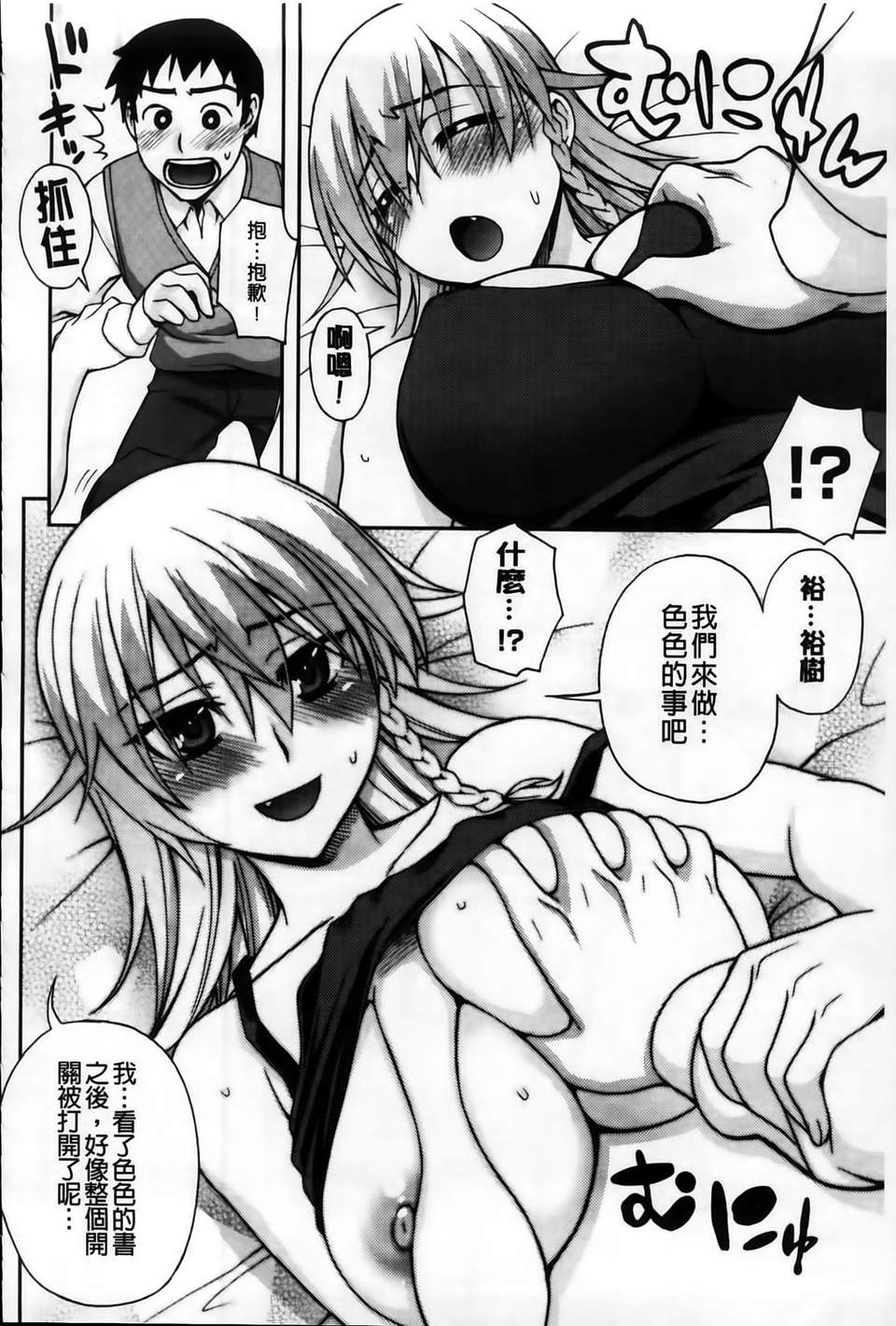 MMSan104_062