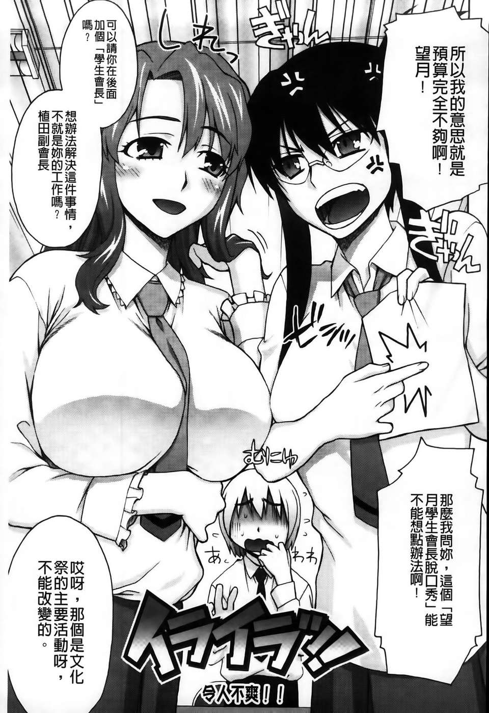MMSan104_099