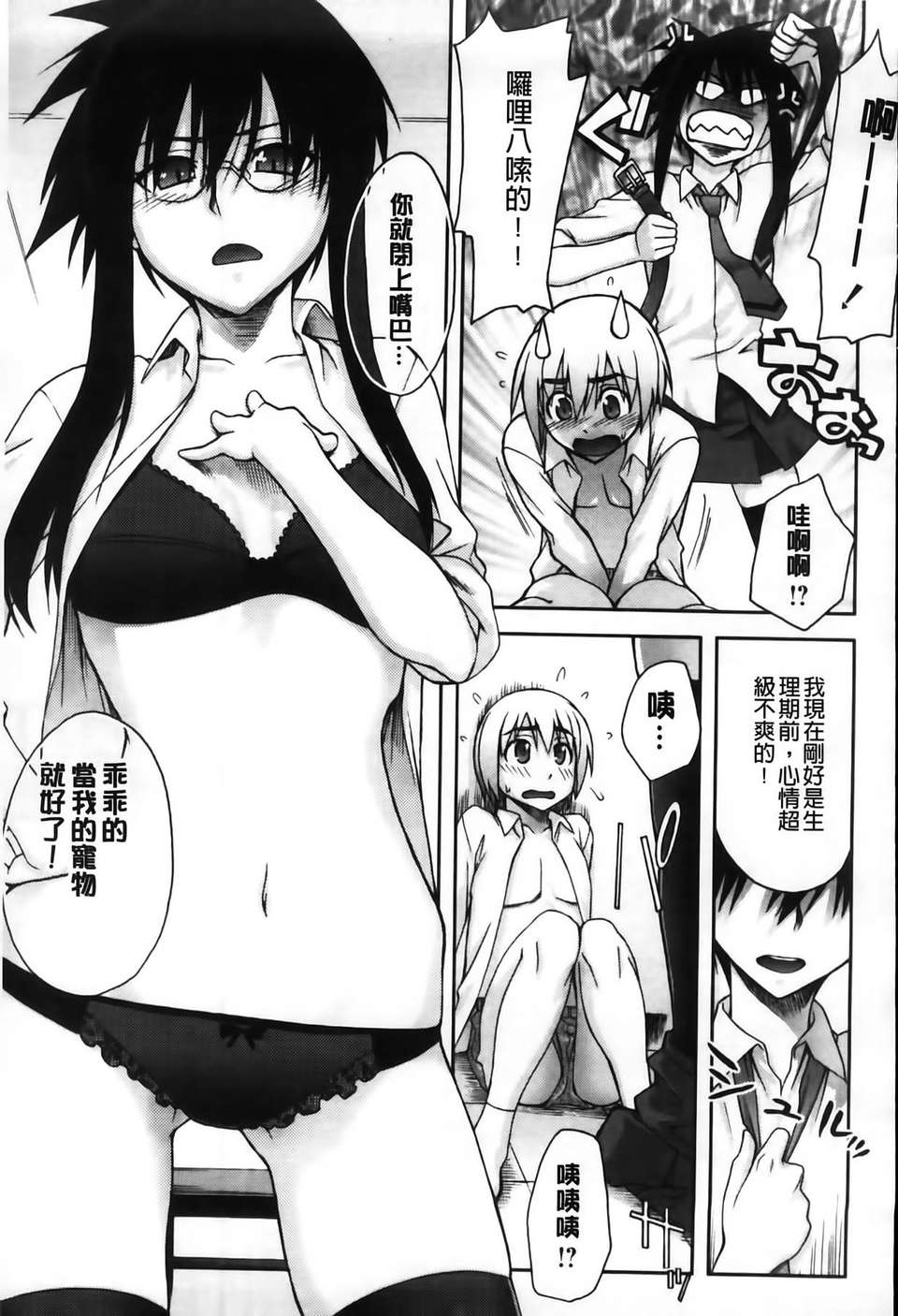 MMSan104_103