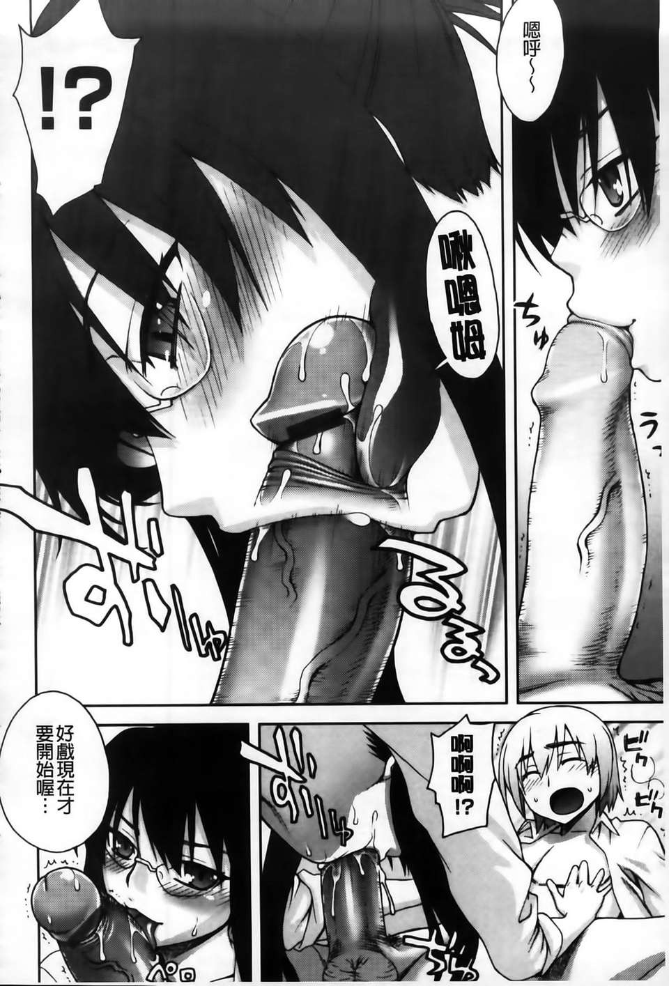 MMSan104_106