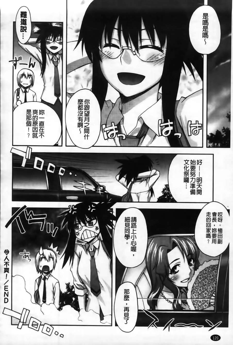 MMSan104_120
