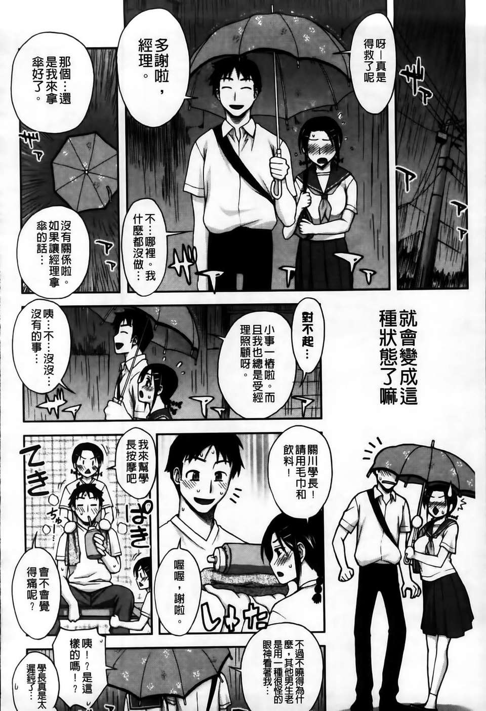 MMSan104_132