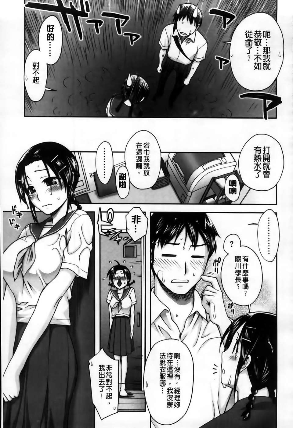 MMSan104_135
