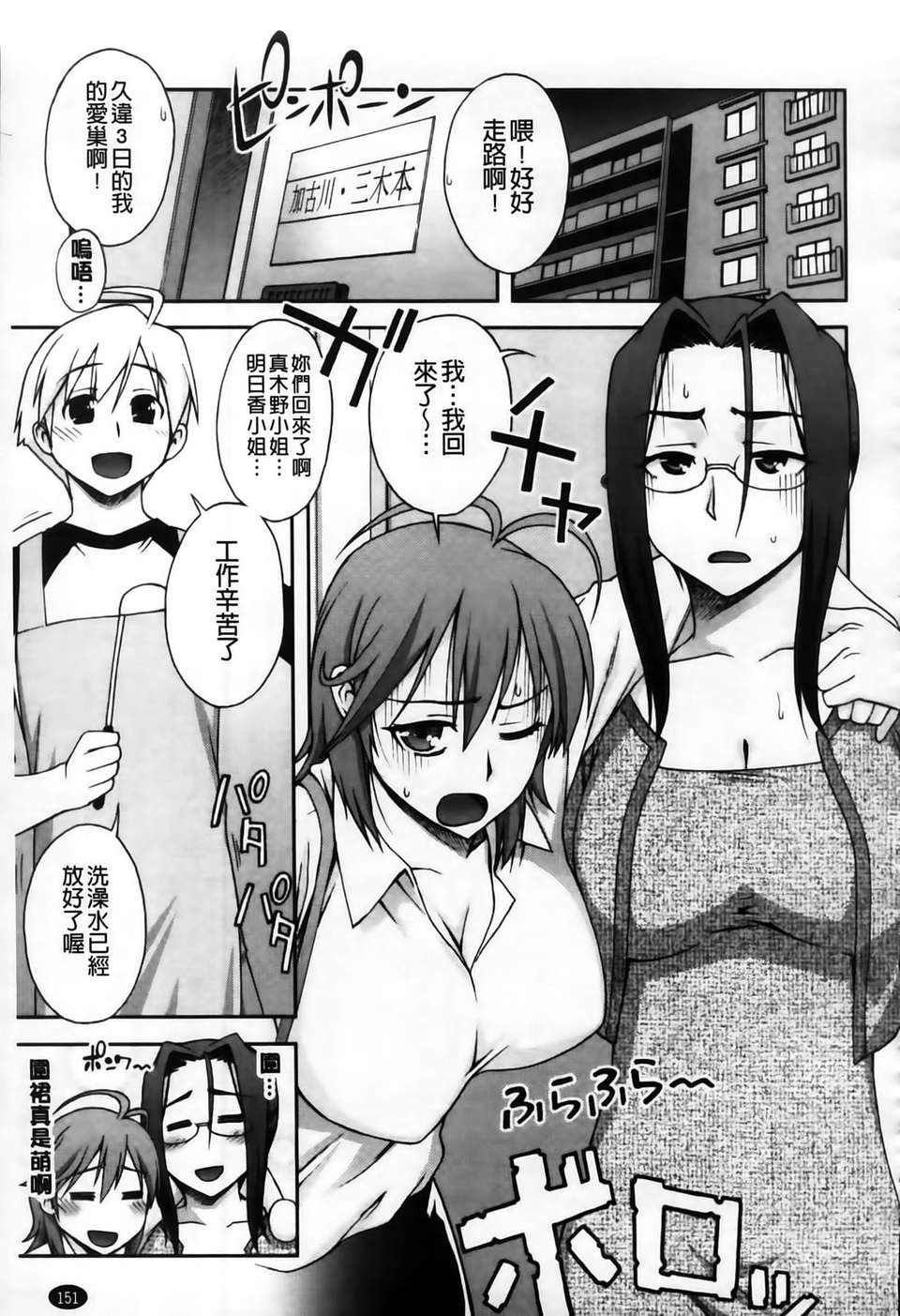 MMSan104_151