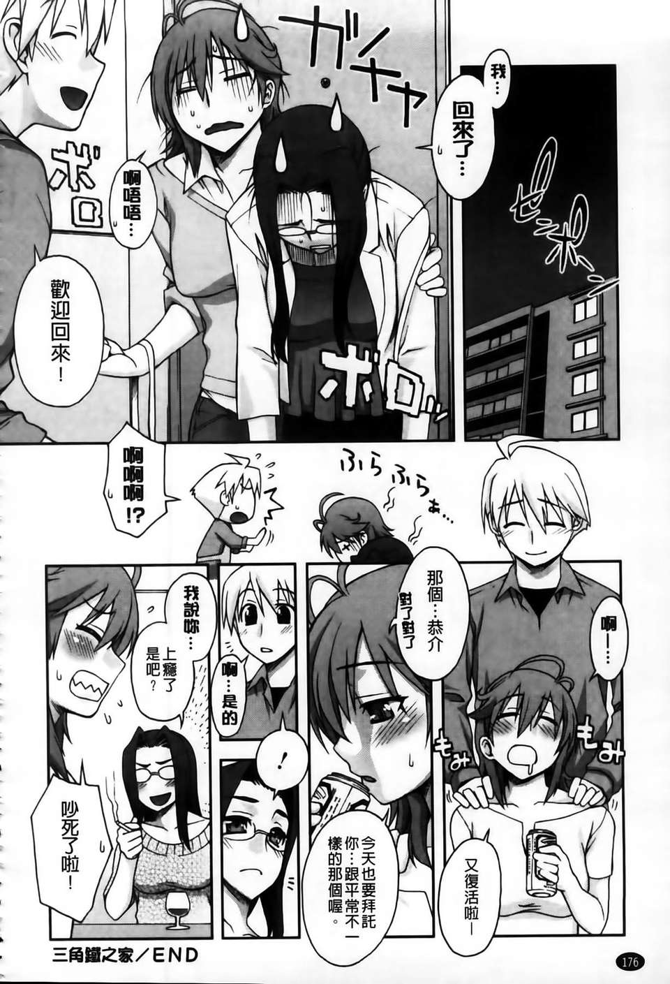 MMSan104_176