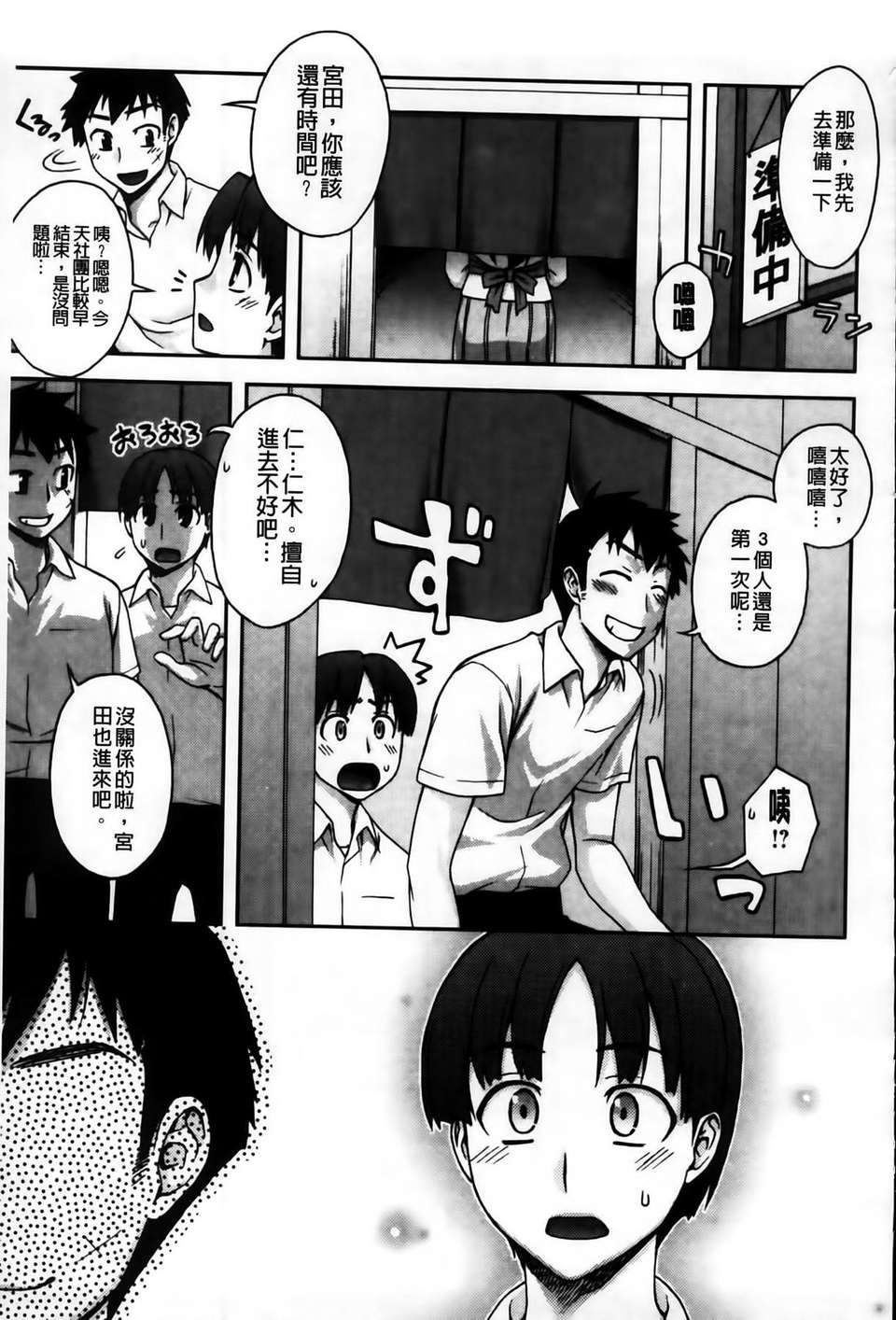 MMSan104_181
