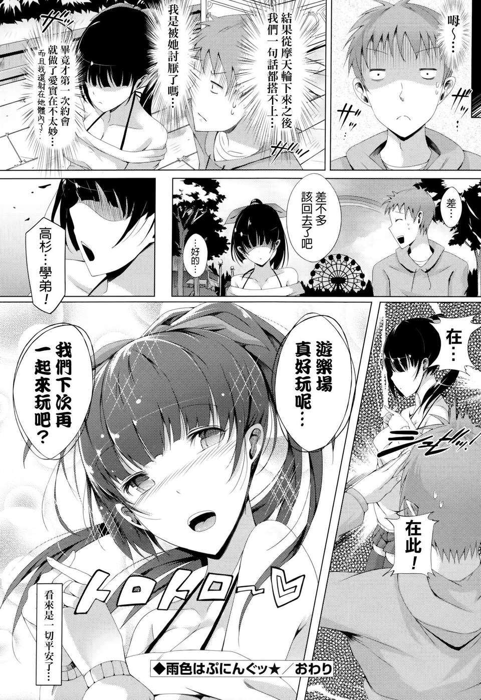 187_a184f