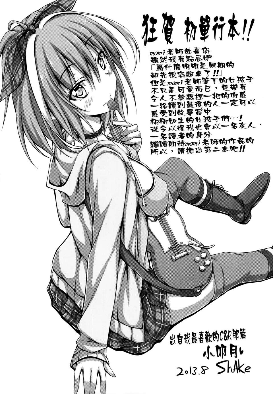 196_a193f