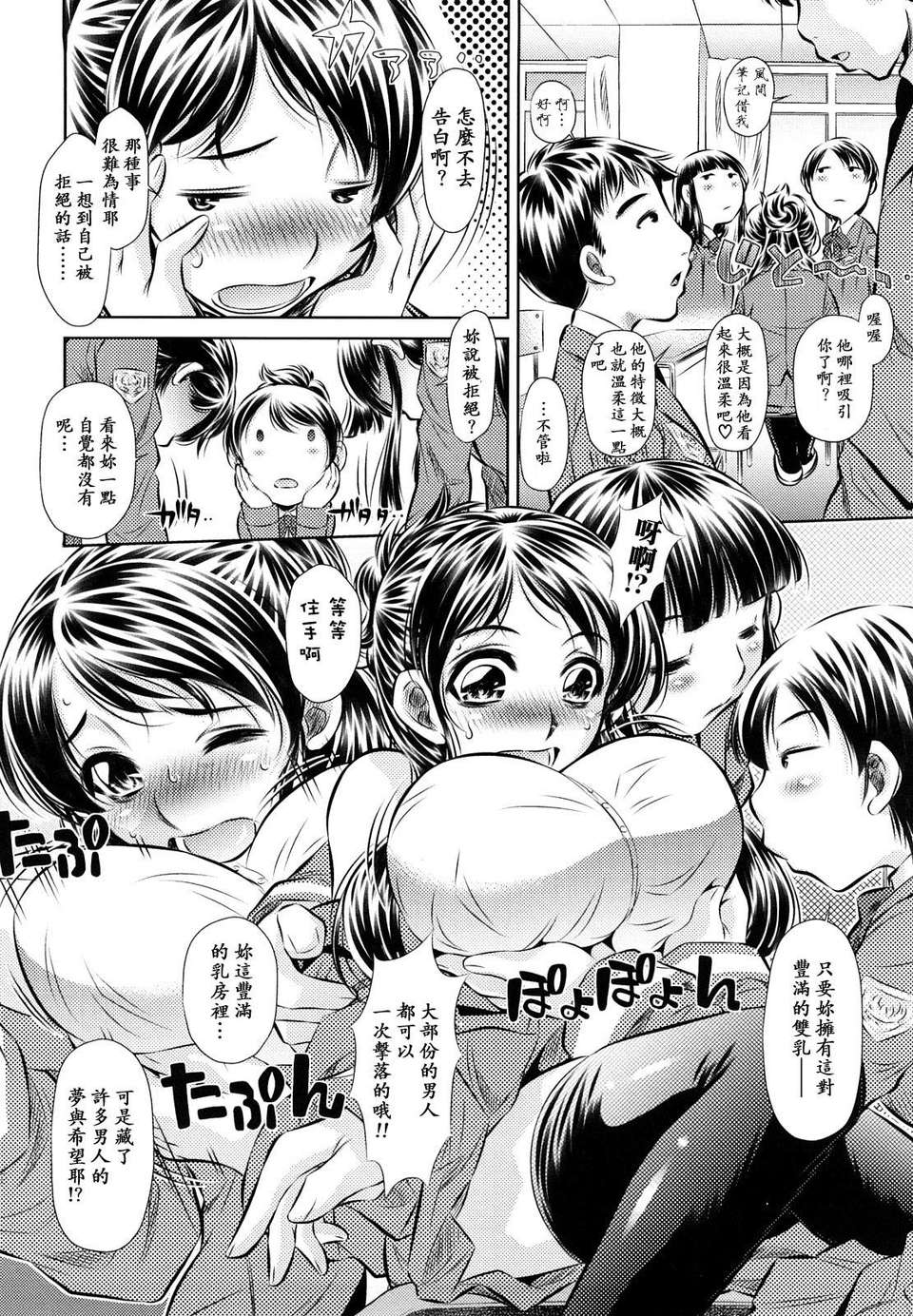 110
