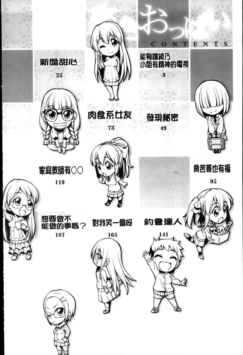 MMSan102_002