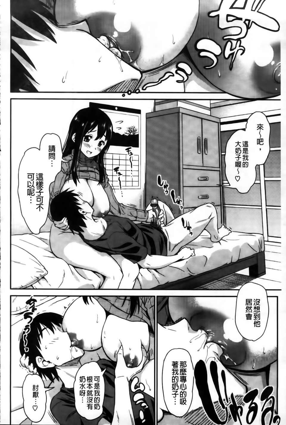 MMSan102_008