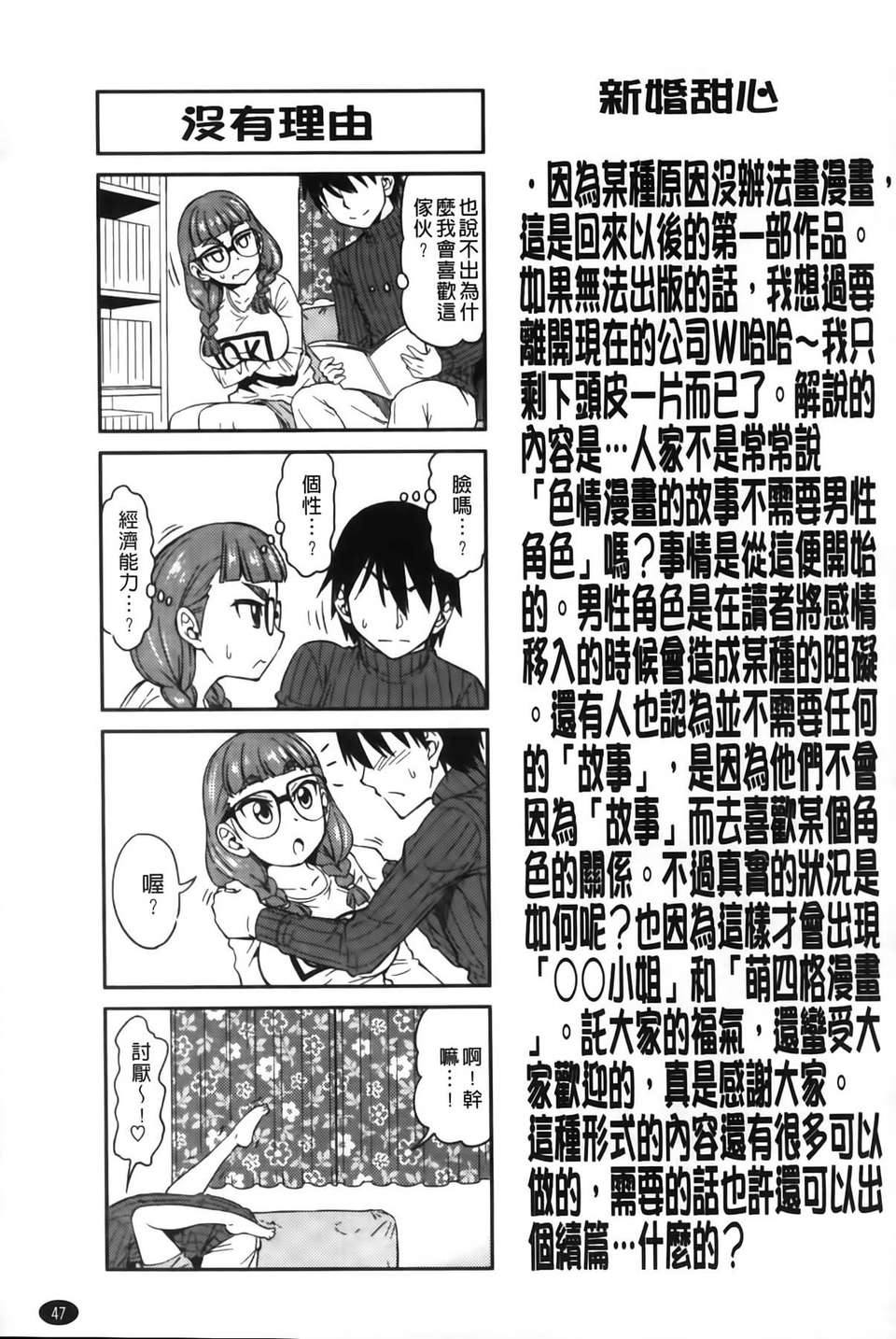MMSan102_047