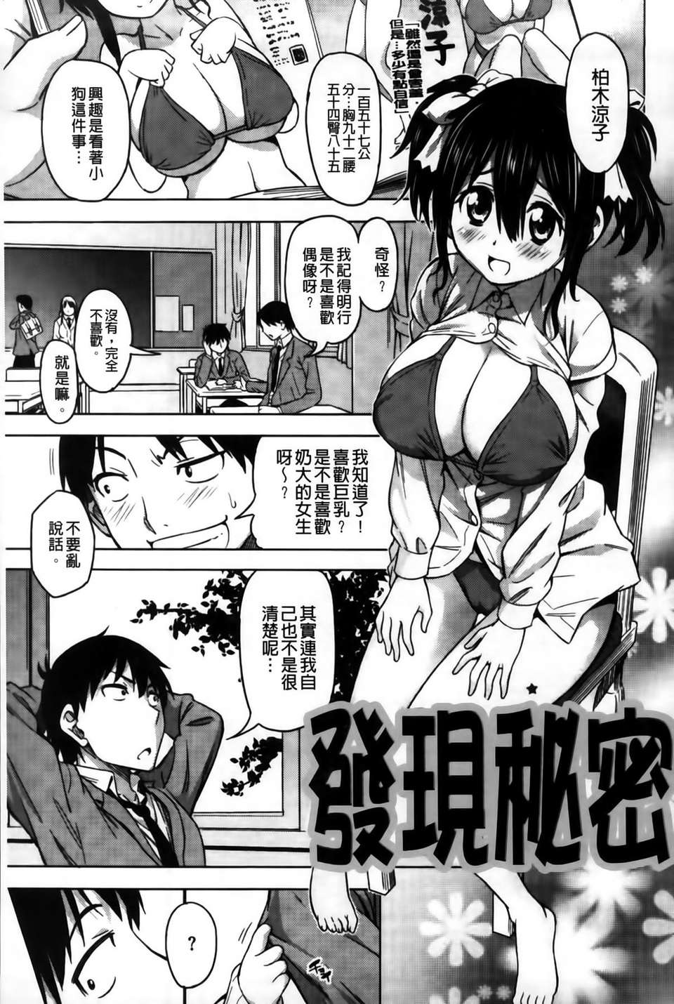 MMSan102_049