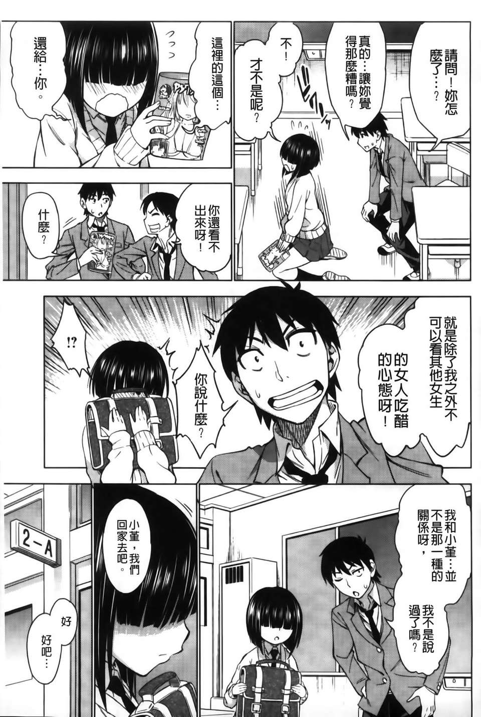 MMSan102_051