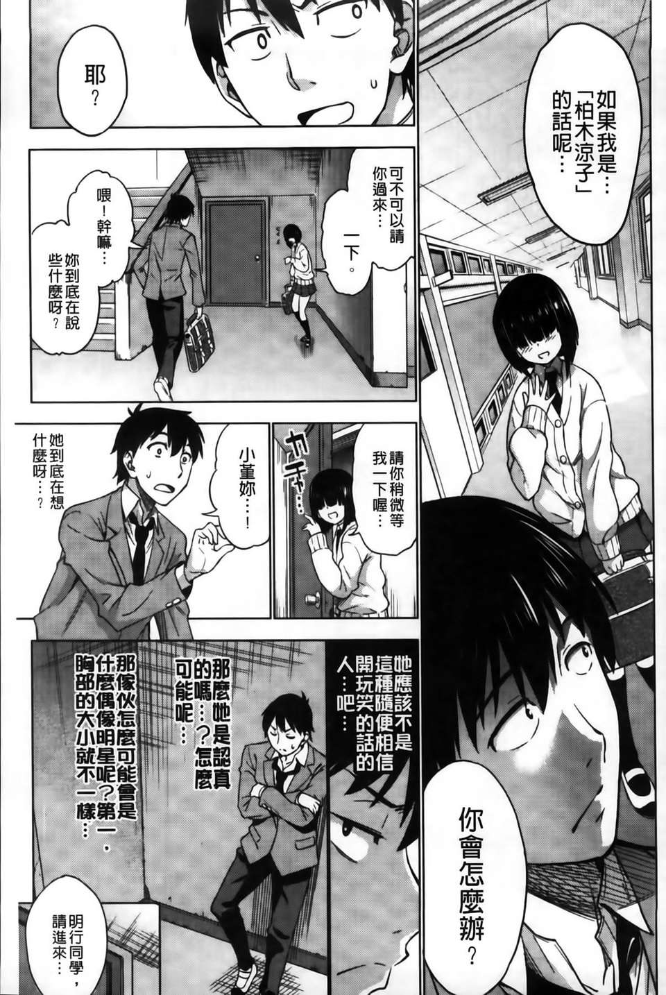 MMSan102_053