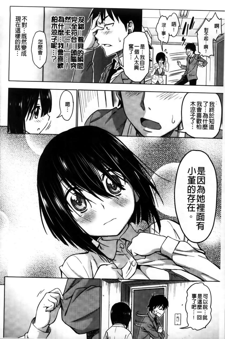 MMSan102_056
