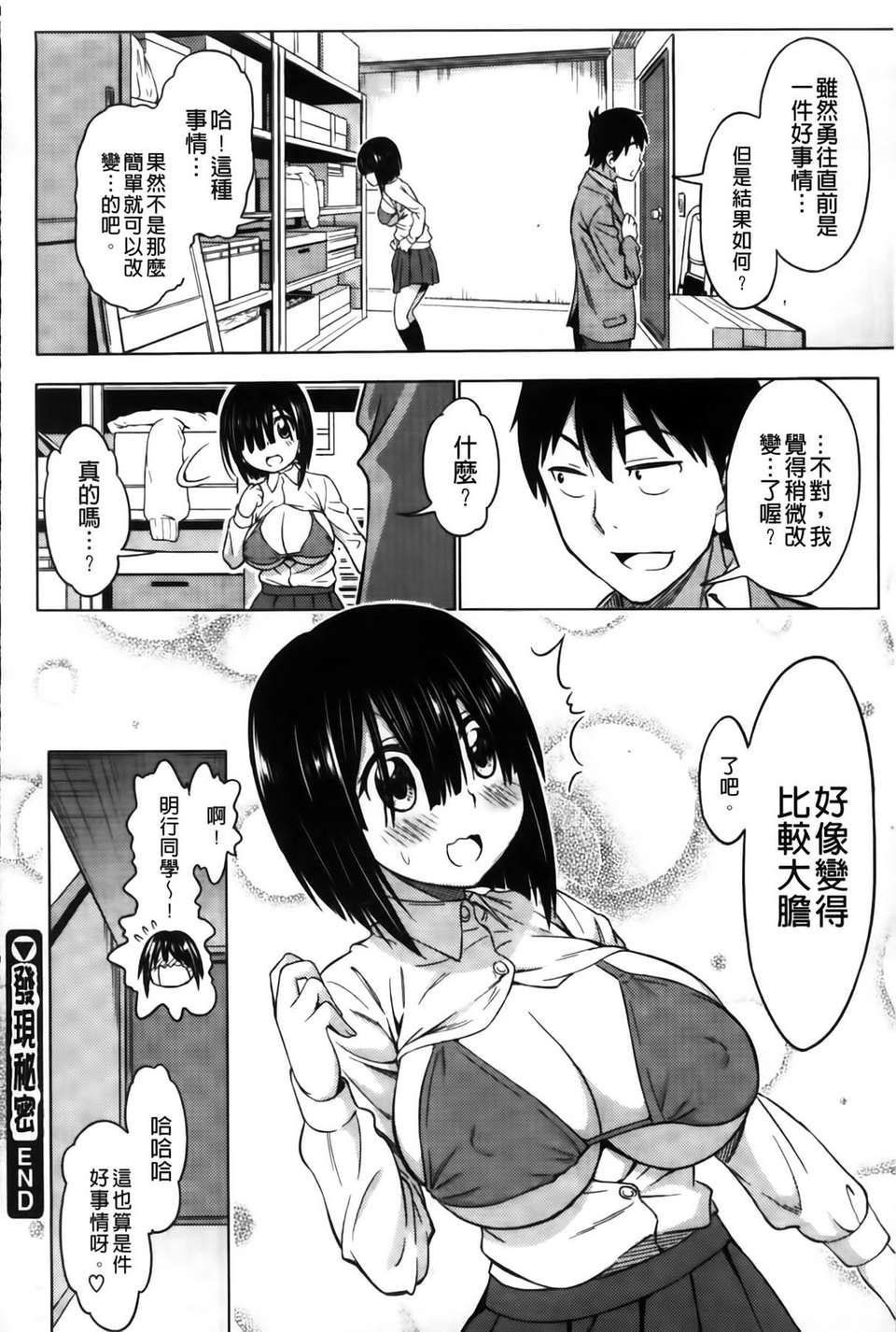 MMSan102_070