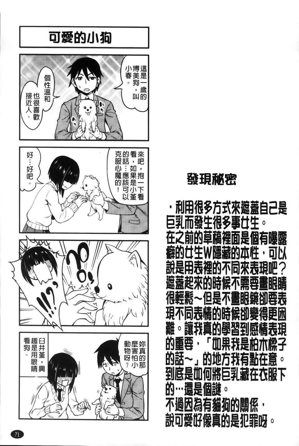 MMSan102_071