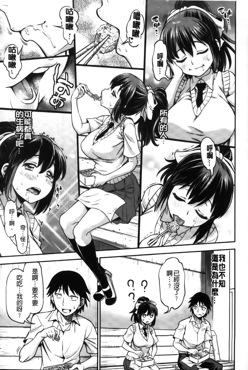 MMSan102_075