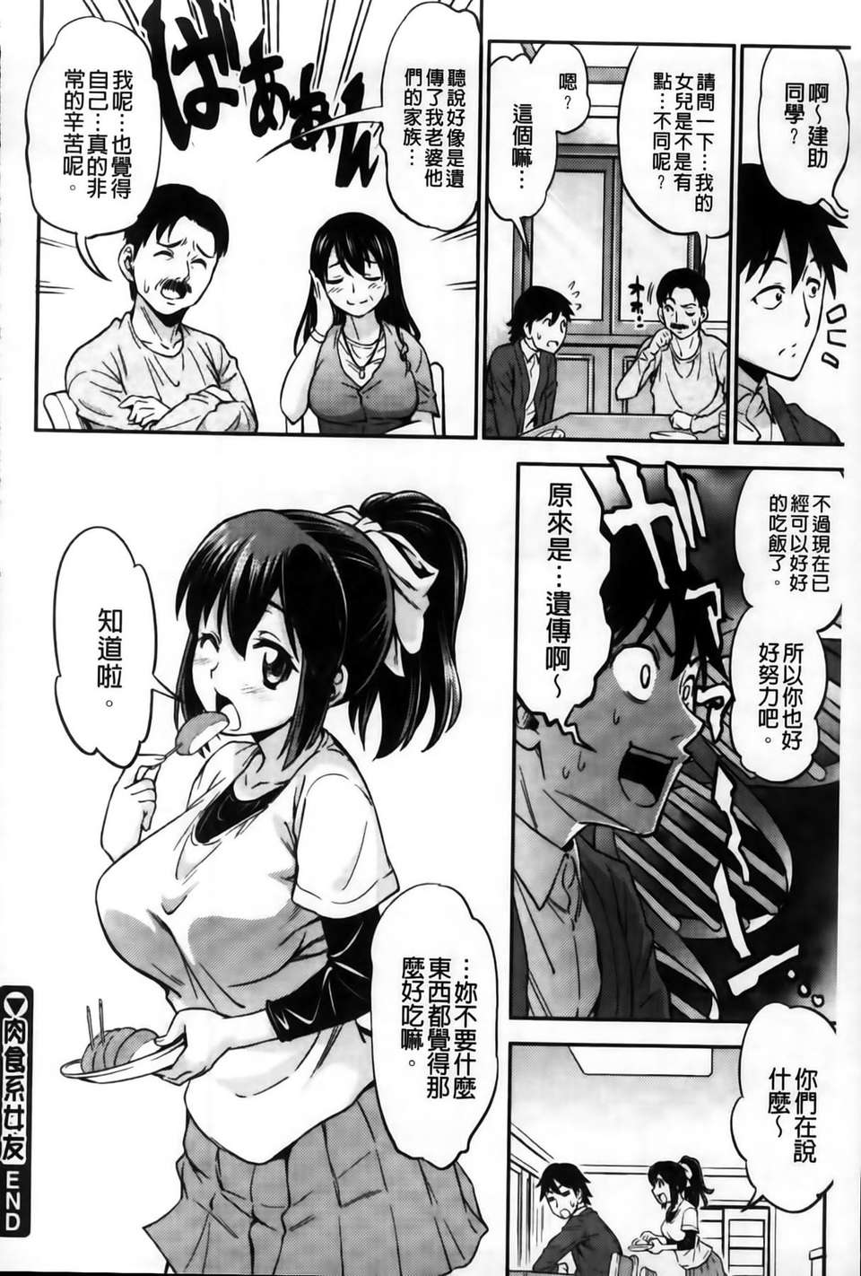 MMSan102_092