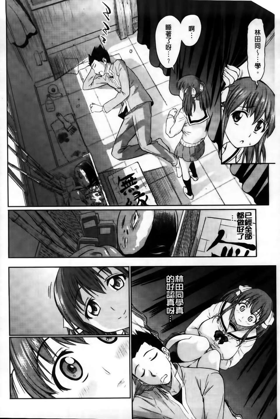 MMSan102_100