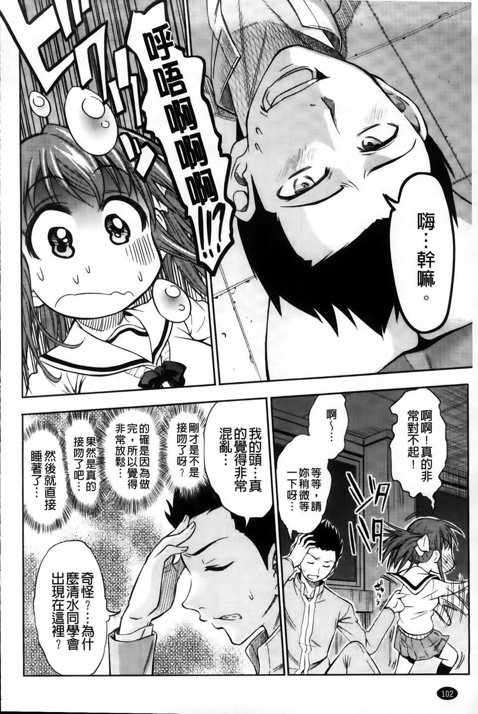 MMSan102_102