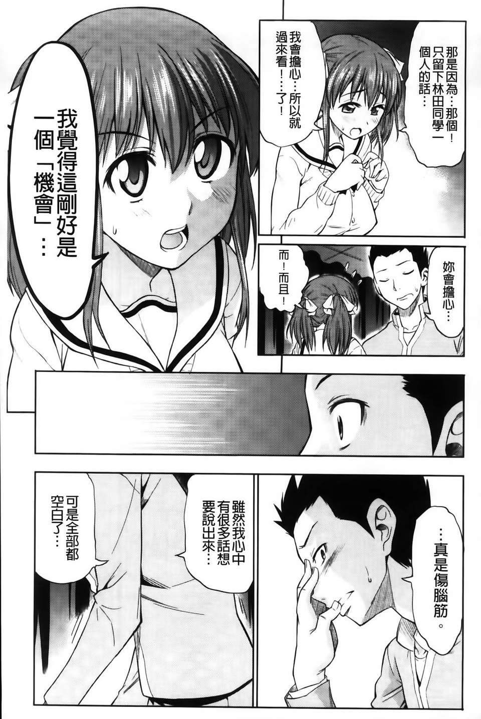 MMSan102_103