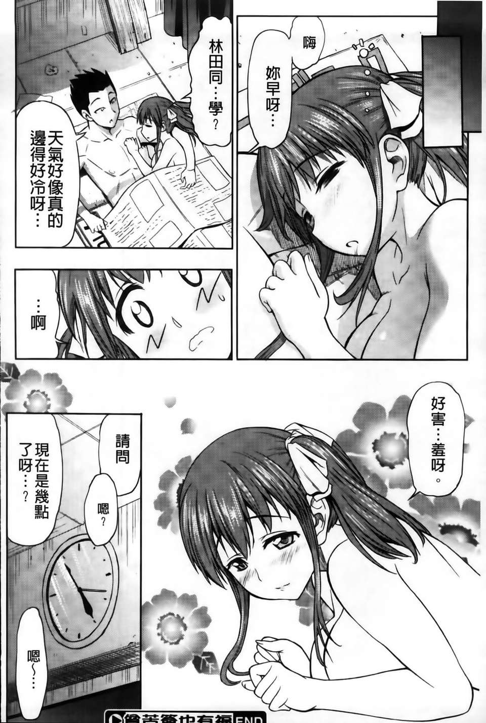 MMSan102_116