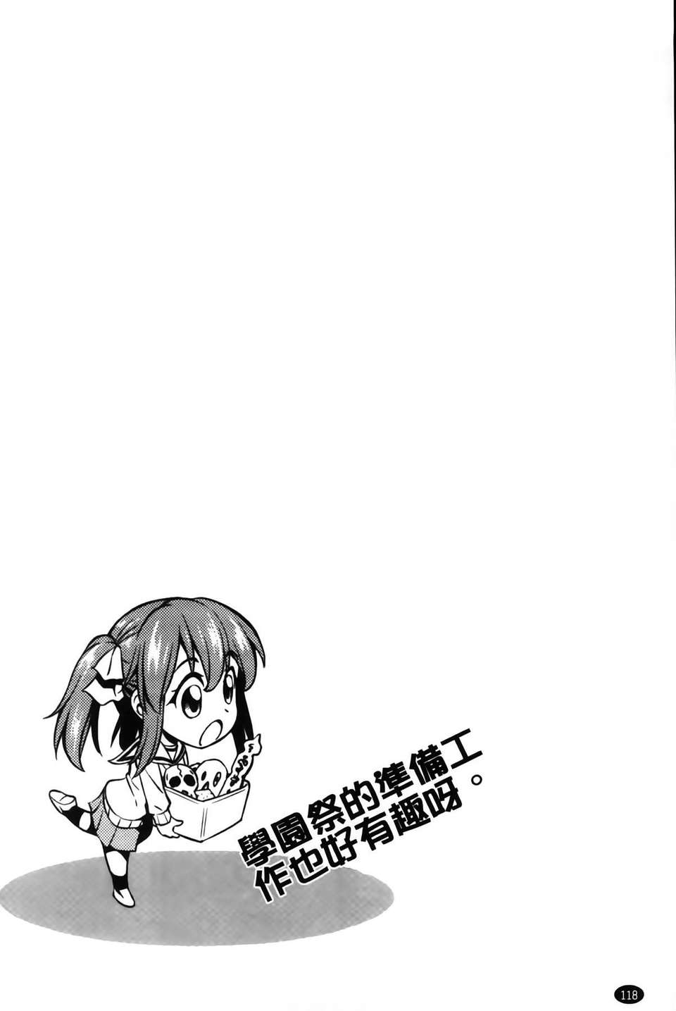 MMSan102_118