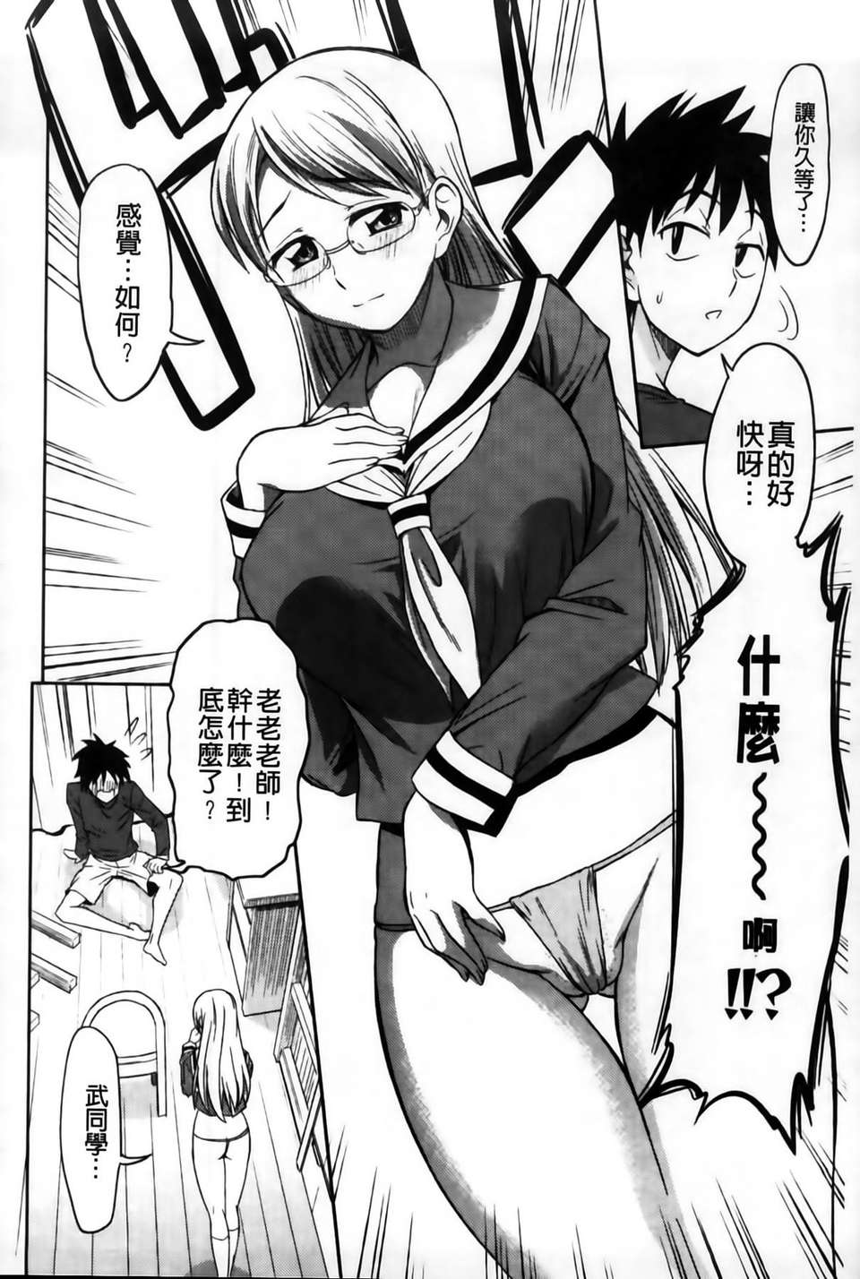 MMSan102_120