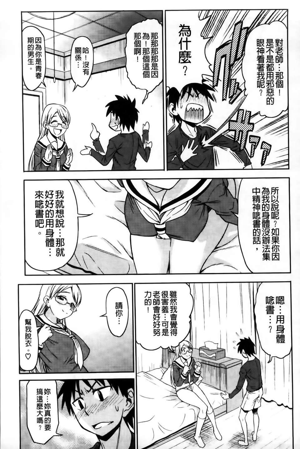 MMSan102_121
