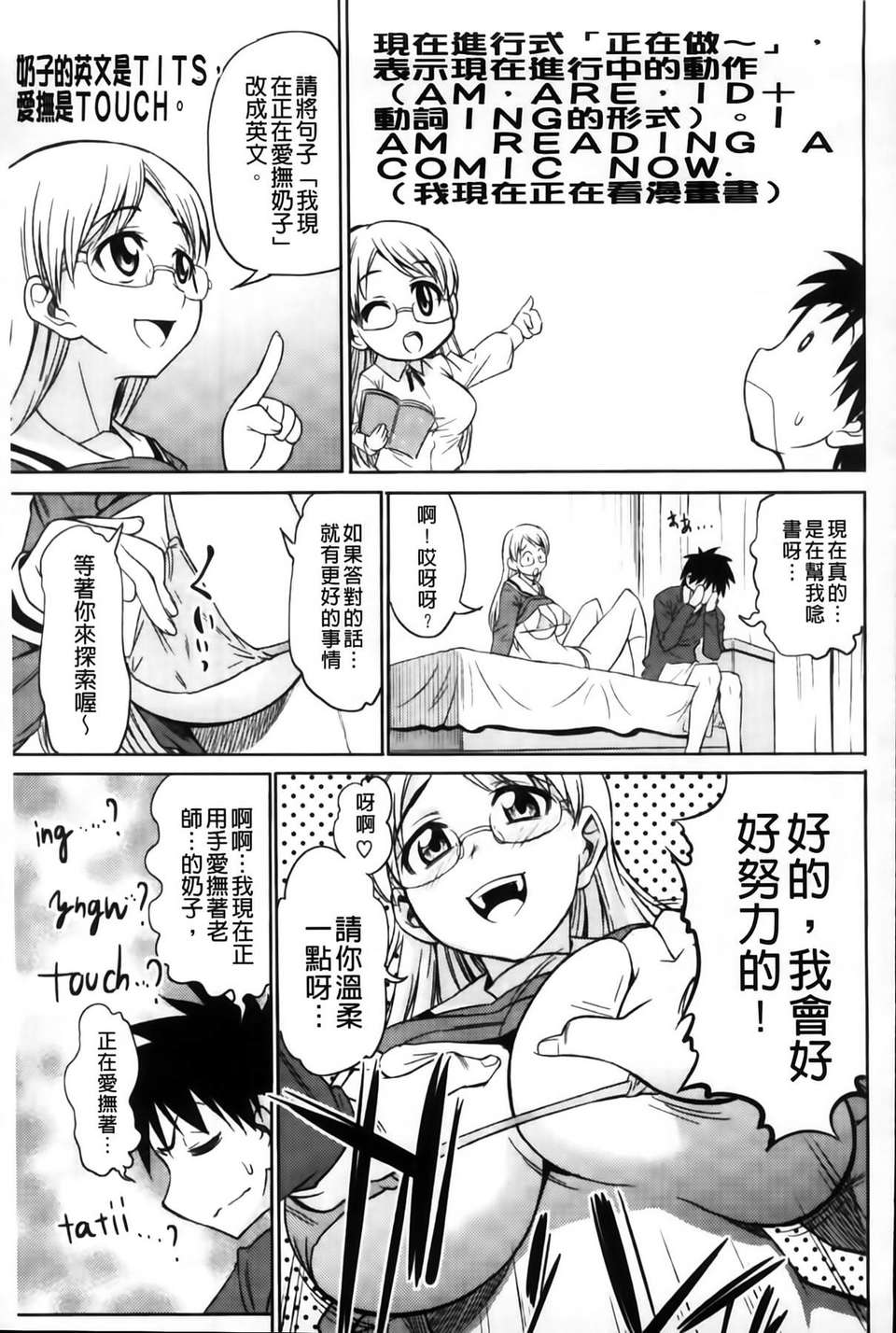 MMSan102_123