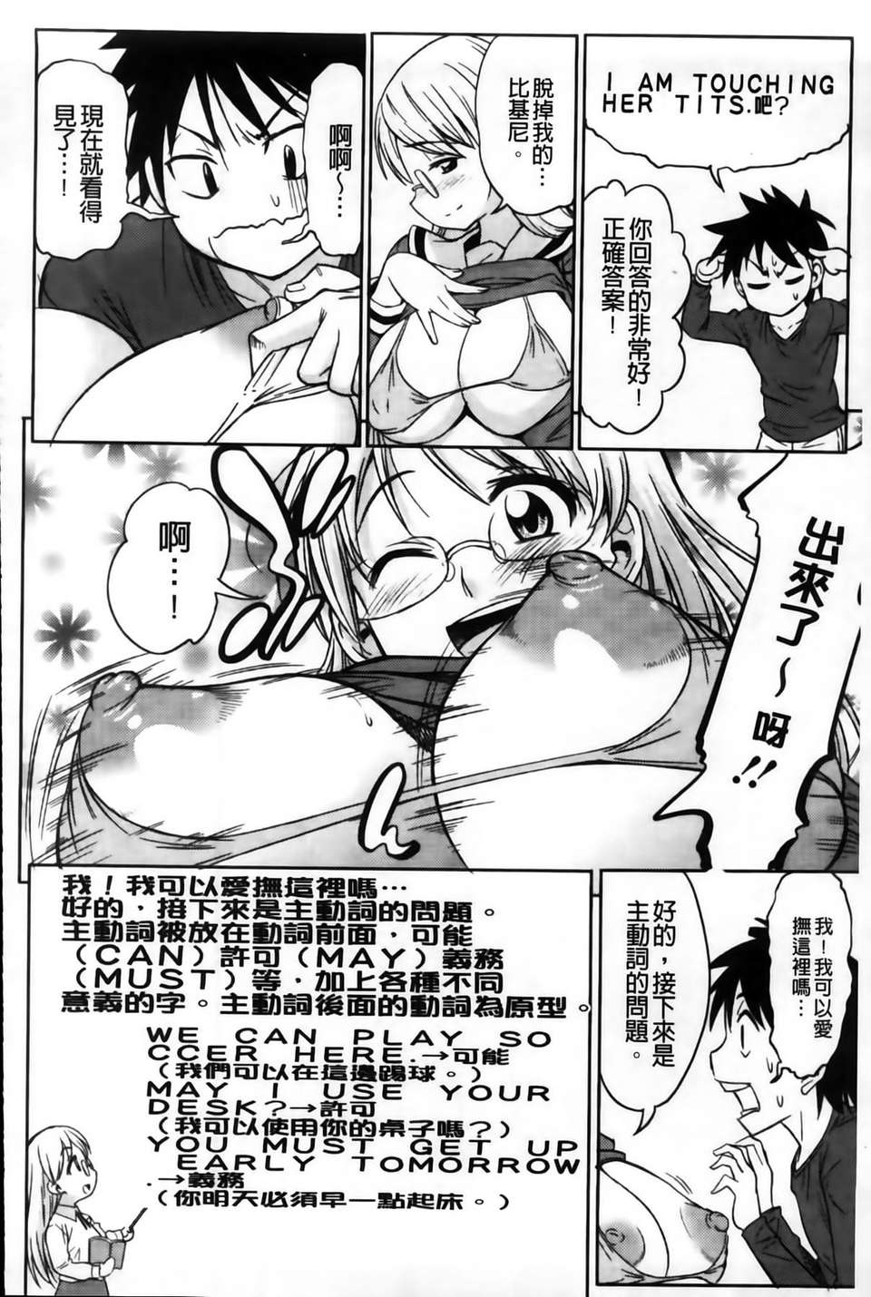 MMSan102_124